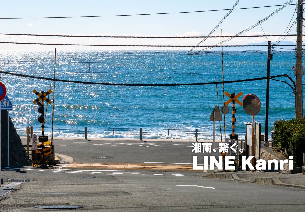 LINE管理メインイメージ