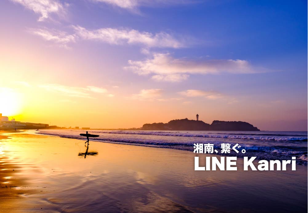 LINE管理メインイメージ