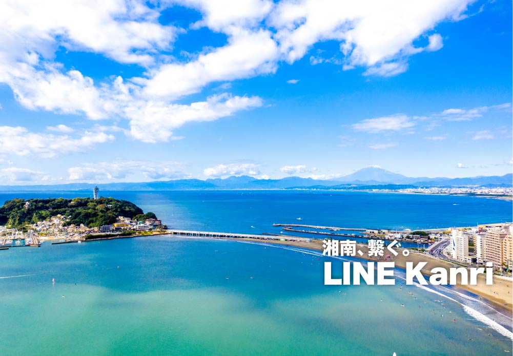 LINE管理メインイメージ